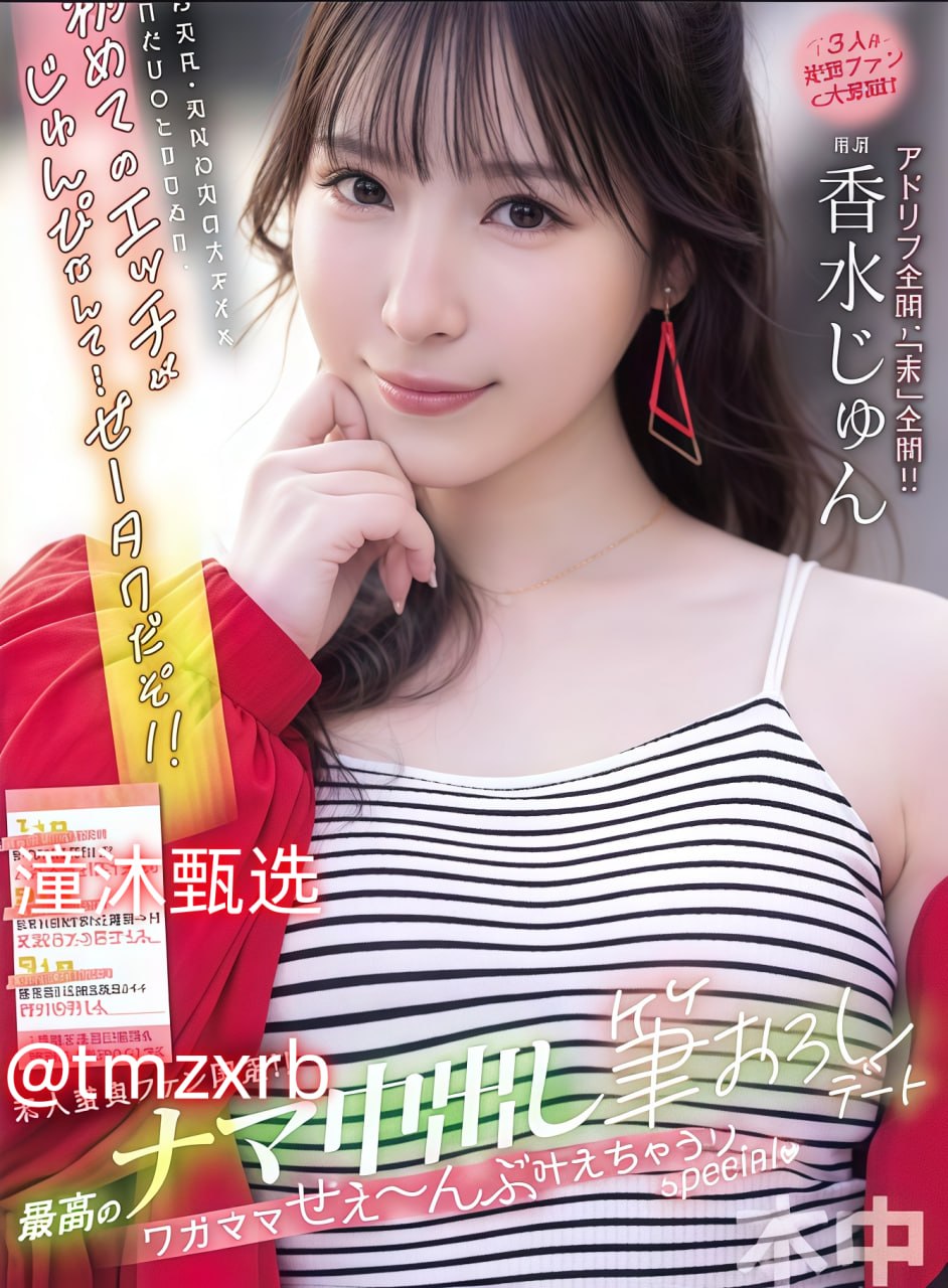 军人教官肉H般男女モニタリングAV